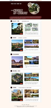 網(wǎng)頁(yè)設(shè)計(jì)的發(fā)展與重要性