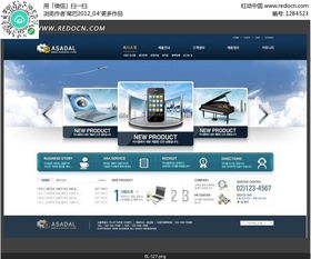 手機(jī)數(shù)碼產(chǎn)品網(wǎng)站PSD素材免費(fèi)下載與數(shù)據(jù)庫(kù)管理優(yōu)化