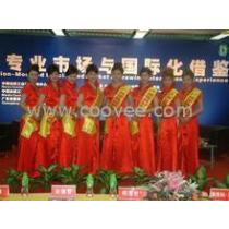 2018年會務(wù)會展服務(wù)廠商綜合指南 核心服務(wù)、批發(fā)合作與市場報價解析